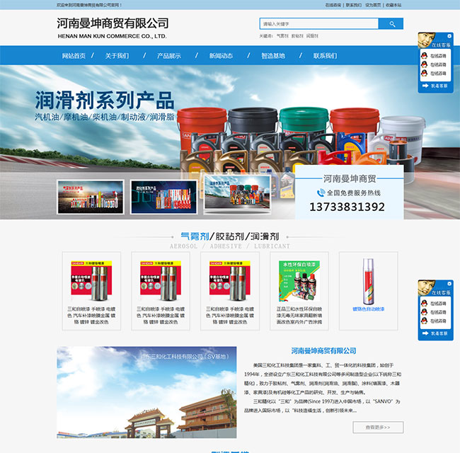 河南曼坤商貿(mào)有限公司.jpg 河南曼坤商貿(mào)有限公司.jpg