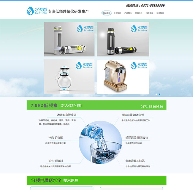 河南易健環(huán)?？萍加邢薰?jpg