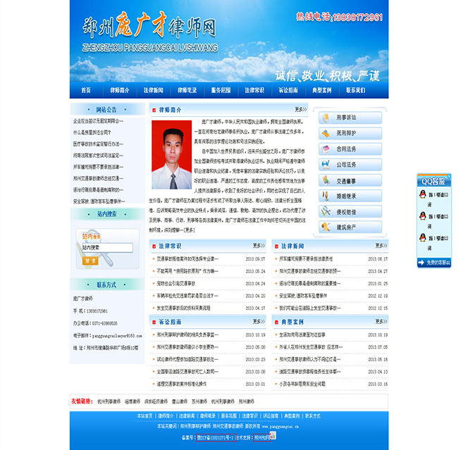 鄭州床頭軟包,鄭州壁畫軟包,河南軟包廠家,鄭州軟包廠家-鄭州雅麗美軟包有限公司.jpg 鄭州床頭軟包,鄭州壁畫軟包,河南軟包廠家,鄭州軟包廠家-鄭州雅麗美軟包有限公司.jpg