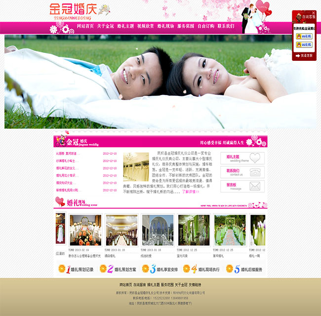 鄭州床頭軟包,鄭州壁畫軟包,河南軟包廠家,鄭州軟包廠家-鄭州雅麗美軟包有限公司.jpg 鄭州床頭軟包,鄭州壁畫軟包,河南軟包廠家,鄭州軟包廠家-鄭州雅麗美軟包有限公司.jpg