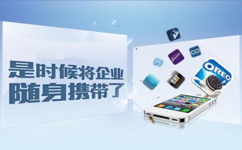 電商APP開發(fā)價(jià)格大概是多少？