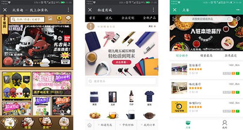 企業(yè)為什么要選擇積分商城系統(tǒng)？
