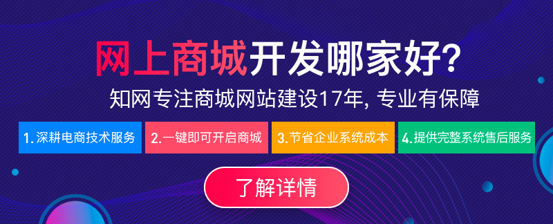 鄭州三級(jí)分銷(xiāo)系統(tǒng)設(shè)計(jì)